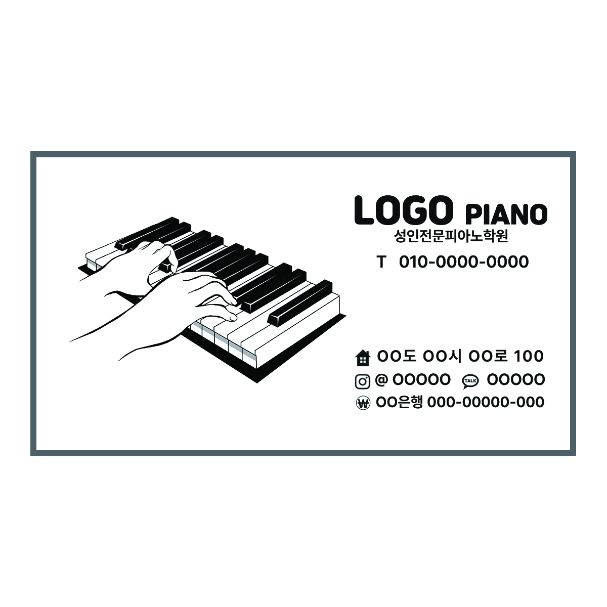 두손피아노02