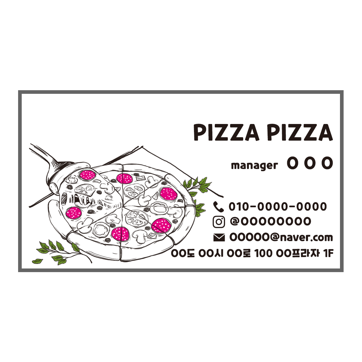피자01