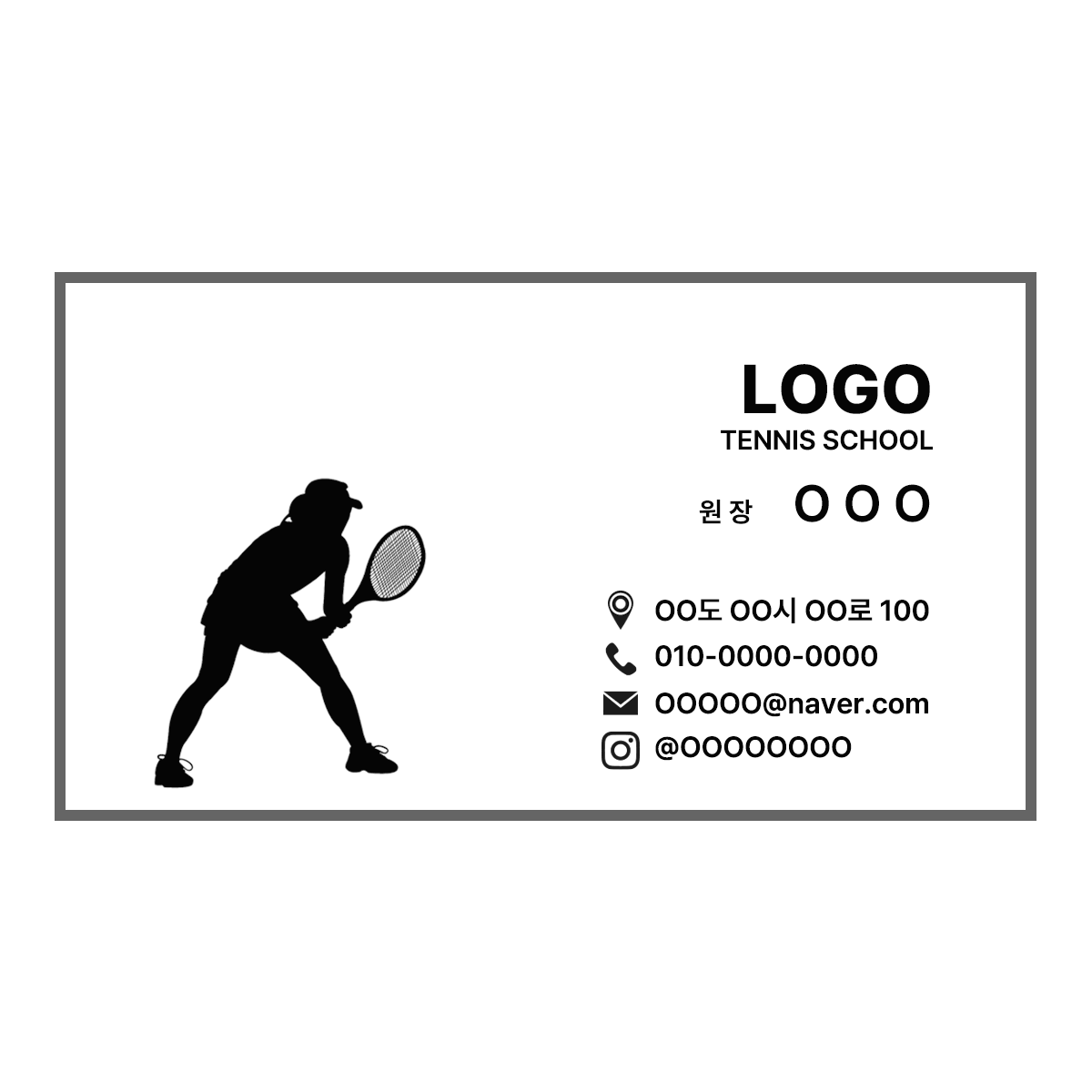 테니스01