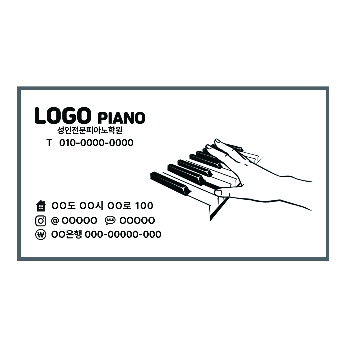 한손피아노02
